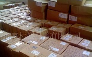 拓展市場版圖 誠邀KET接插件代理商，攜手深耕汽摩配件行業