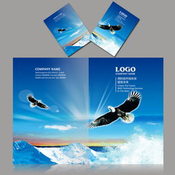 專(zhuān)業(yè)廣告公司畫(huà)冊(cè)設(shè)計(jì) 精選高清PSD模板與封面大全