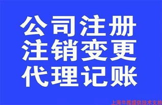 寶山企業(yè)匯算清繳代理公司簡(jiǎn)述 哪些類(lèi)型的企業(yè)需要重點(diǎn)考慮匯算清繳服務(wù)