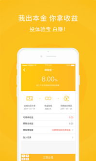 應(yīng)用寶官網(wǎng)金融信息服務(wù)詳情解析