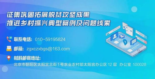 四川向39個欠發(fā)達縣域選派39名金融副縣長 以金融活水精準澆灌發(fā)展沃土
