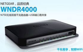 netgear 網(wǎng)件 無(wú)線寬帶路由器 wireless n 750 雙頻千兆來(lái)源新蛋中國(guó)的網(wǎng)絡(luò)設(shè)備商品 省錢無(wú)憂網(wǎng)